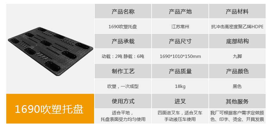 飞龙真人棋牌飞龙软件官网1690九脚吹塑飞龙棋牌下载 飞龙真人棋牌飞龙软件官网1690九脚吹塑飞龙棋牌下载