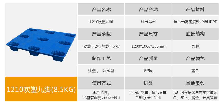 飞龙真人棋牌飞龙软件官网1210九脚吹塑飞龙棋牌下载8.5kg