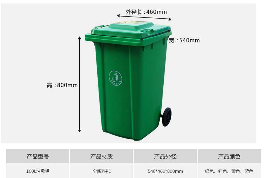 飞龙真人棋牌飞龙软件官网10L飞龙体育数据盘口垃圾桶