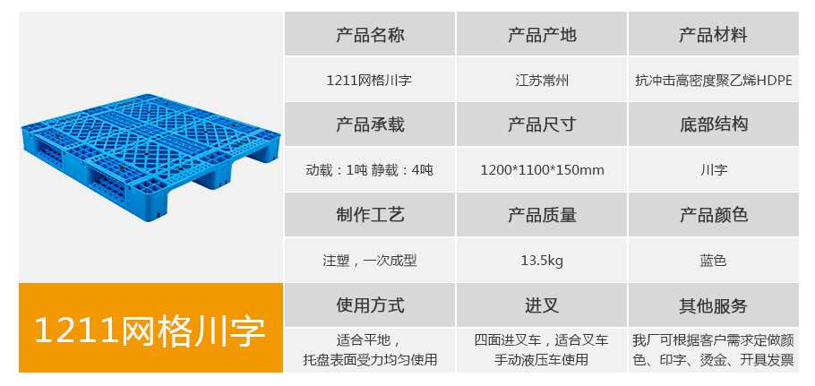飞龙真人棋牌飞龙软件官网1211网格川字飞龙体育数据盘口飞龙棋牌下载 飞龙真人棋牌飞龙软件官网1211网格川字飞龙体育数据盘口飞龙棋牌下载