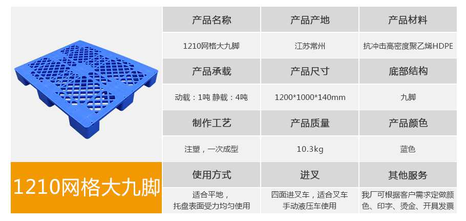 飞龙真人棋牌飞龙软件官网1210网格大九脚飞龙体育数据盘口飞龙棋牌下载 飞龙真人棋牌飞龙软件官网1210网格大九脚飞龙体育数据盘口飞龙棋牌下载