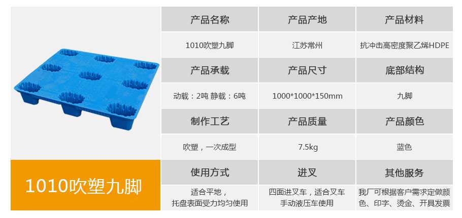 飞龙真人棋牌飞龙软件官网1010九脚吹塑飞龙棋牌下载